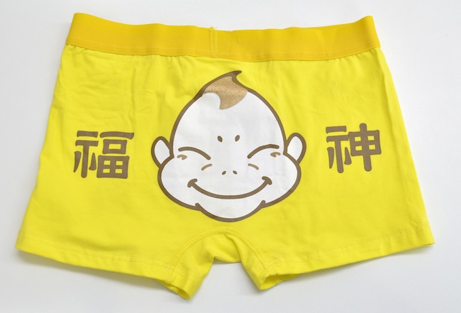 3代目ボクサーパンツ